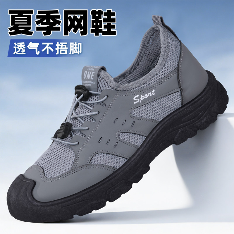 老北京布鞋男一脚蹬透气网鞋