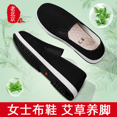 老北京布鞋女防滑浅口透气不累脚