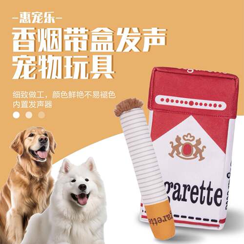 Nocciola 3 Packs Squeaky Puff Stick Toys with a Box