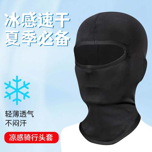 3 Pack Unisex Plain Color Multifunctional Skull Caps