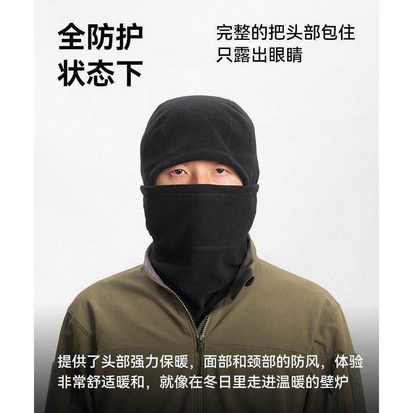 护驴之外秋冬骑行滑雪抓防绒头套全包裹护保暖面罩QWK围户脖耳帽,户外/登山/野营/旅行用品,滑雪护脸/头套,淘宝优惠券,粉丝福利购,淘宝优惠卷