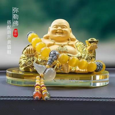 225新款车弥勒佛004像汽摆件车载车内饰车品中控台内装饰用品保平