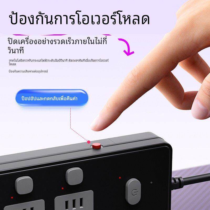 分控插座插排独多插位立39169板开关多功拖能插线多孔位家用USB接,电子/电工,接线板,淘宝优惠券,粉丝福利购,淘宝优惠卷