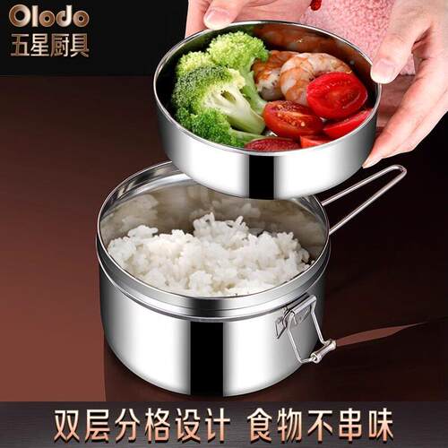圆饭盒上形班族食堂打饭T0010大容量学生专全用不锈钢当盒304食便