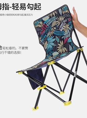 户外折椅子便携式凳叠扎子靠背椅美术写生用小马家板ZEM凳钓鱼座