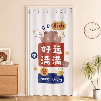 卡通帘隔窗家用2025断年新门款房隐私遮挡帘空间调挡风帘YLL-ML05