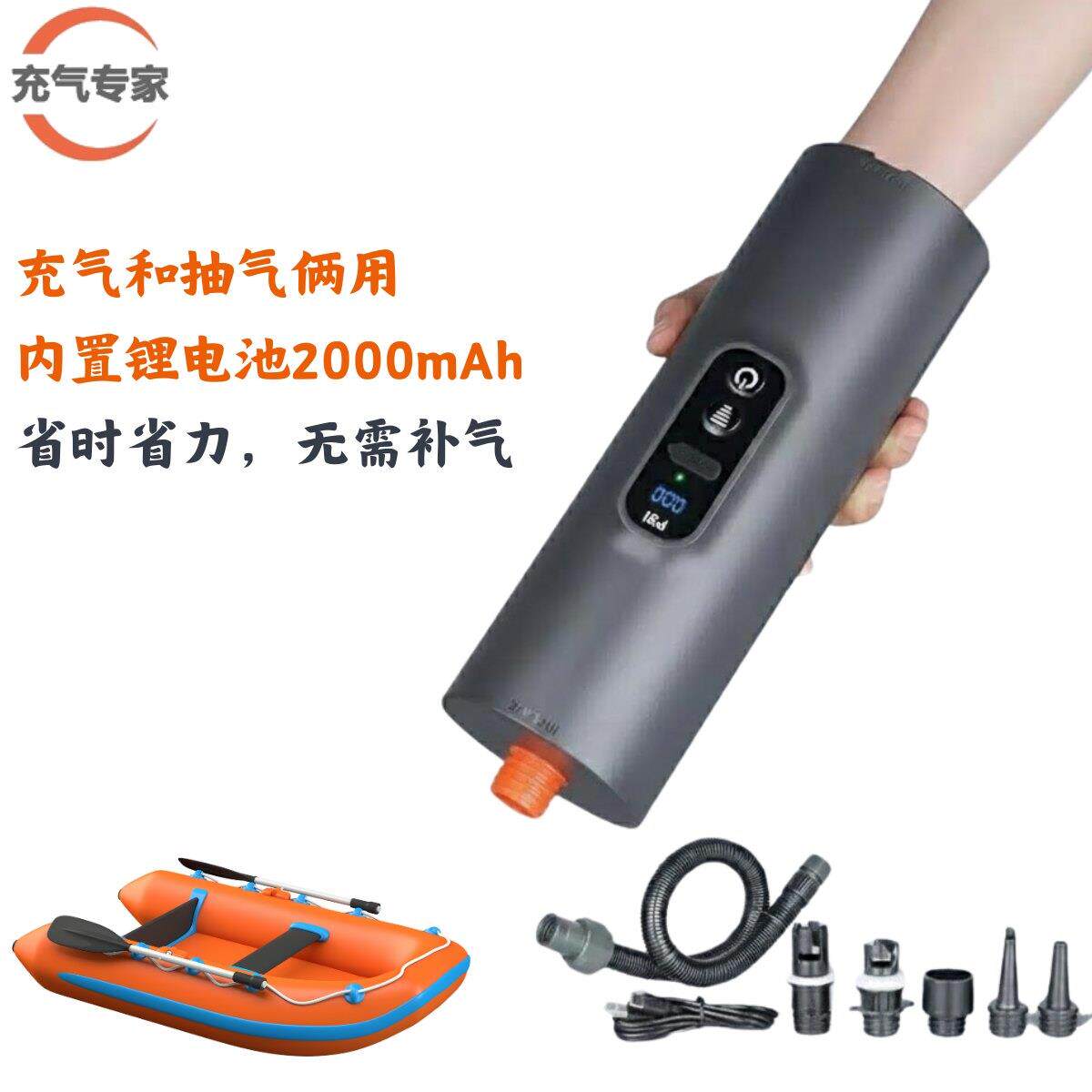 划钓鱼船橡皮艇泵冲锋舟皮艇打气机高锂电充压电可携式EPA打气充