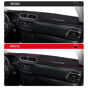 长内城风骏5皮车配件饰改汽车用装品中卡控CC-FJ5台仪表盘防晒避