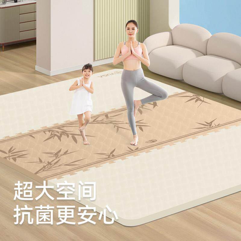 竹米超大亲子瑜珈垫加影大20241122加宽防滑客厅毯地式家用健身3