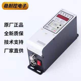 虎-31-M/S自动送料机数字调频振动盘智能控制器调速器