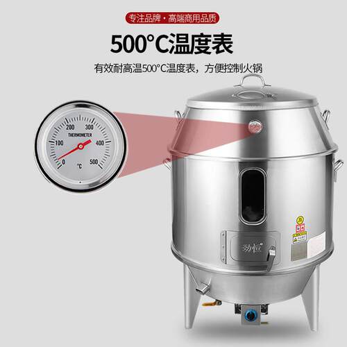 商用烤鸭炉 木炭燃气两用烤炉 三层特厚烤肉炉
