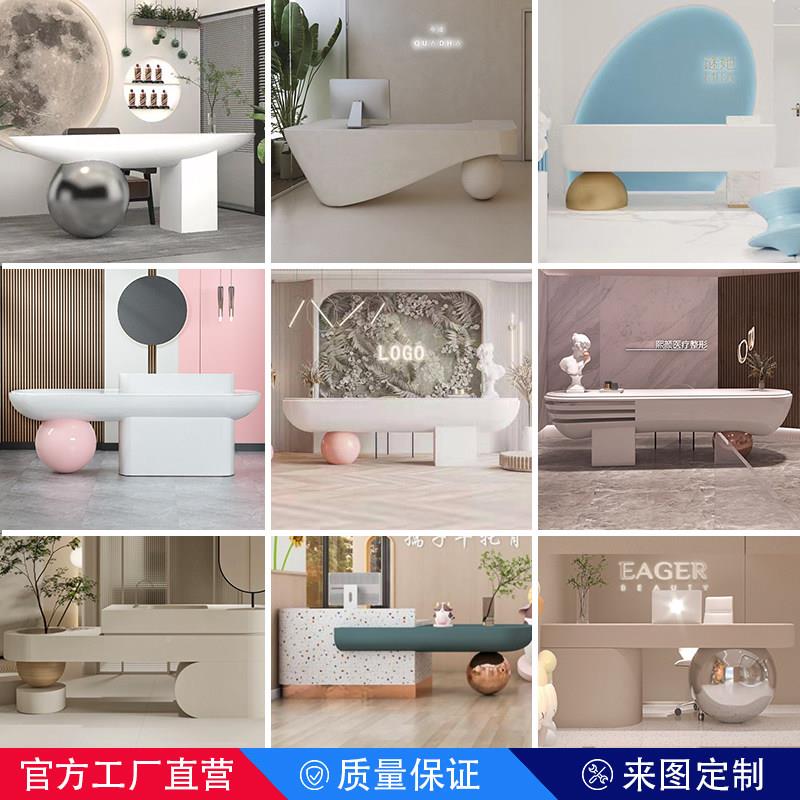 烤漆KDY前台约异形接待带玻璃钢创意收银柜台球现代简美容院台定