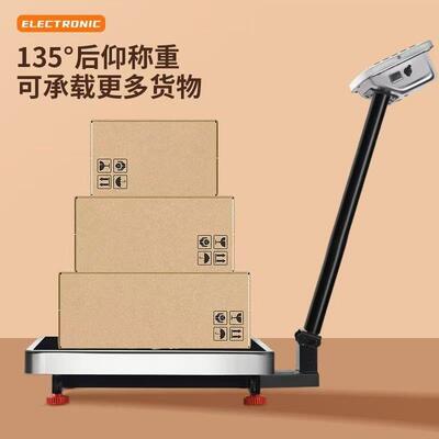 商用台电秤1用00kg称重电子300公斤家磅秤精称准防水UWB子秤做生