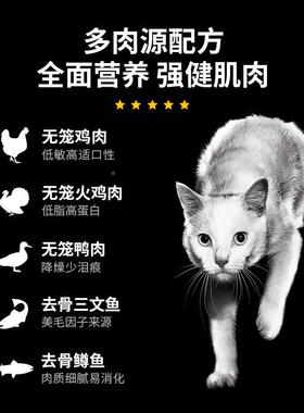 GO猫粮进口九种肉无谷蛋白鸡.肉鱼肉发腮72kg【效期266IVD年2高月