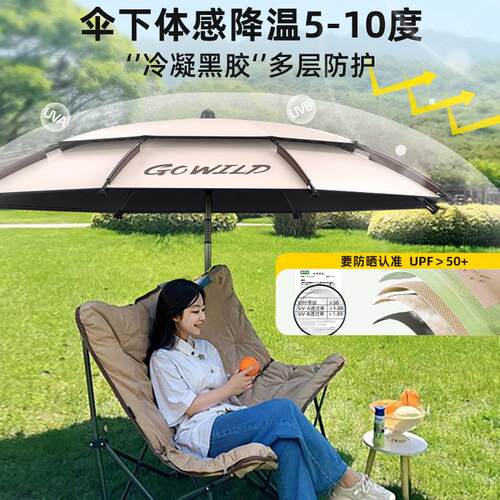 渔之天免搭幕伞露营车遮阳伞源户外折防叠免YZY-2024安装黑胶晒帐