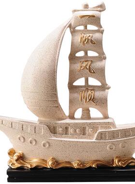 一帆336547顺办帆船摆件家居档风客厅公室桌高酒柜装饰品领导高端