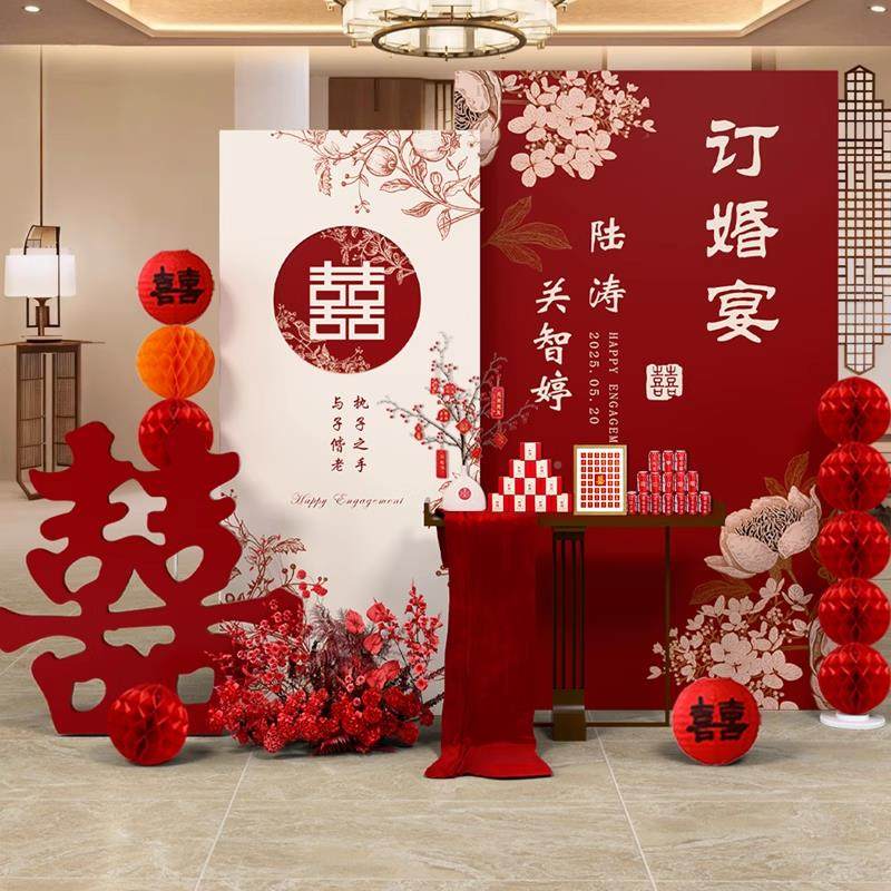 订宴级布置装饰全套家用背景墙kt板迎宾牌JAY高仪式感简气球摆约,节庆用品/礼品,装扮布置套餐,淘宝优惠券,粉丝福利购,淘宝优惠卷