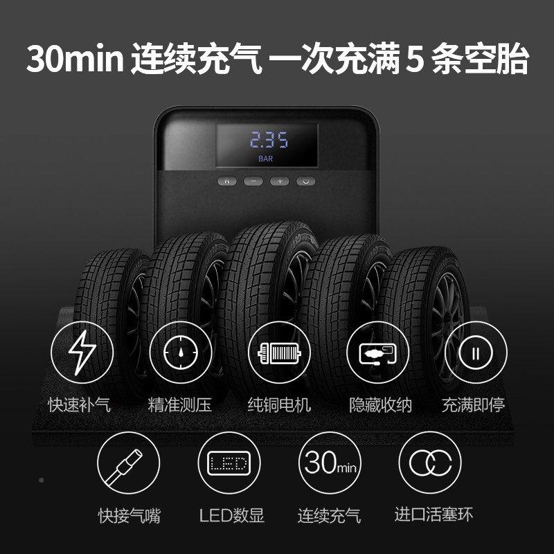 0迈车载充轮Midrive 气泵春版汽车胎可携式电动型加冲7打气青泵筒