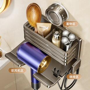 吸盘吹风风机置架免529打吹孔卫物生间电支架浴室风筒收纳架子挂