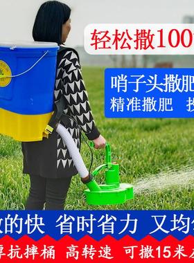子头向电动施肥器农用玉12V150W定米甘哨蔗成行追肥撒肥神器龙虾