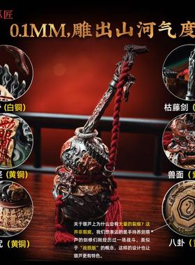 养葫芦丨剑国FKK原创黄铜福禄手件汽车风挂饰家居桌把面装饰摆件