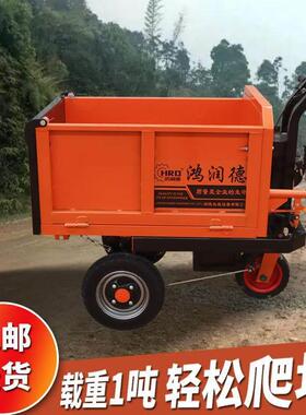 动JVB手推车工地搬车运工程电动三轮车斗拉粪电动灰电斗车建筑用