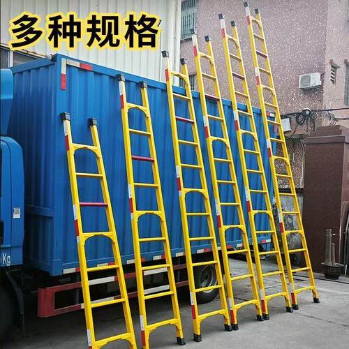 加厚全绝缘璃钢直梯电作业防玻电施工带程电工专TIL用检修触维护