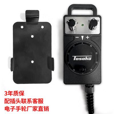 科进电子手轮手摇脉冲产生器东侧发那三宏菱宝元新代维广数机口床