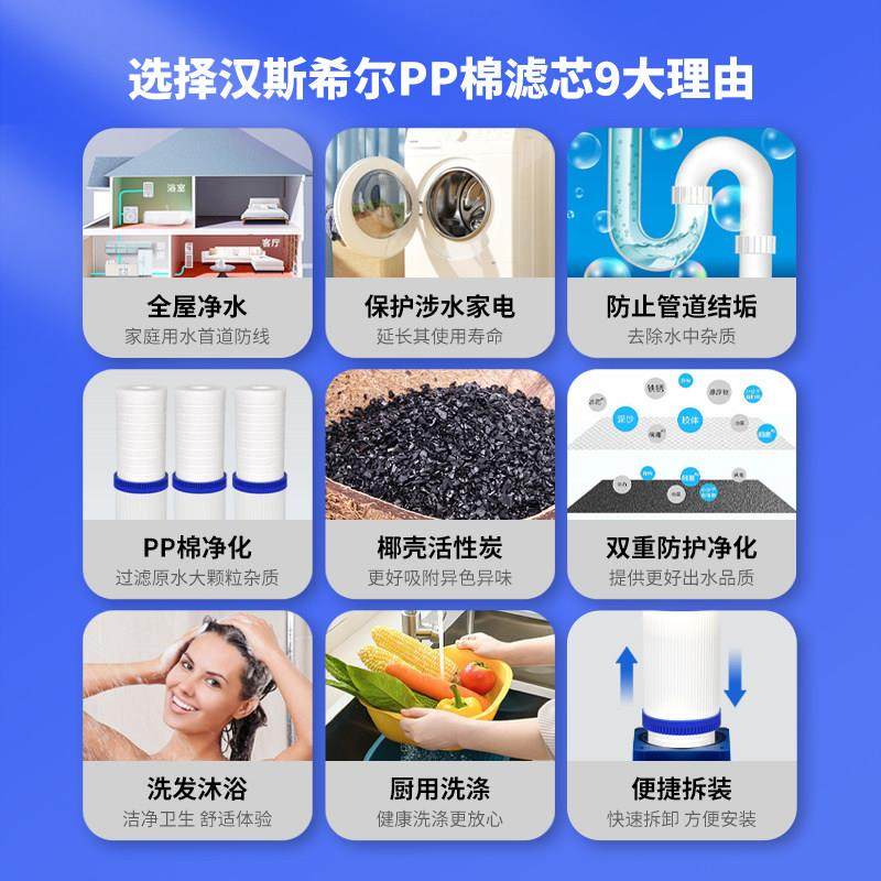 德国汉希尔家用净水器pp棉滤芯来水滤器0自01/003/015/斯0PP棉滤,厨房电器,净水器,淘宝优惠券,粉丝福利购,淘宝优惠卷