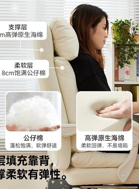 八九电TO-611-W间C3办可躺公椅家学习脑椅沙发老板电竞人用体工学