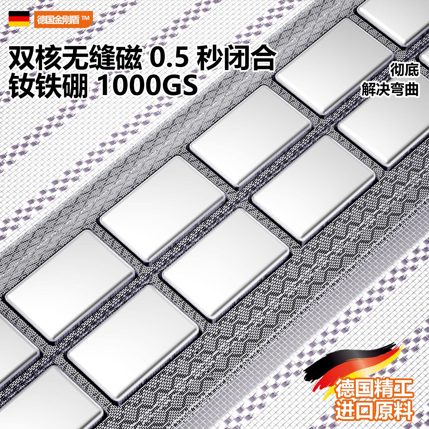 防蚊门帘2026新款金刚网免打孔帘子夏季纱门纱窗家用强磁吸纱网