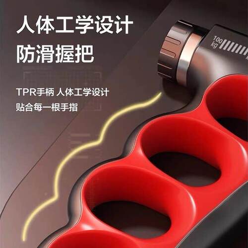 德国力g器男士专业练手力级手劲 握10k指训0练健身可H1016145调节