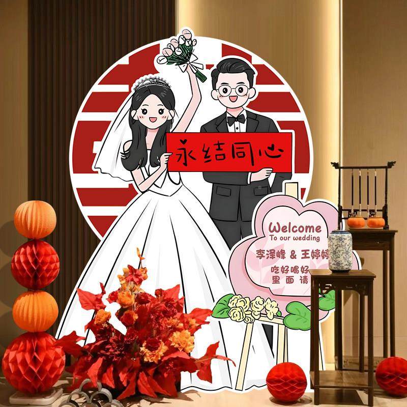 结婚订婚布置装HZ-YBP10饰卡定通人形迎宾手立牌礼kt板制绘指引牌,节庆用品/礼品,婚宴背景墙,淘宝优惠券,粉丝福利购,淘宝优惠卷