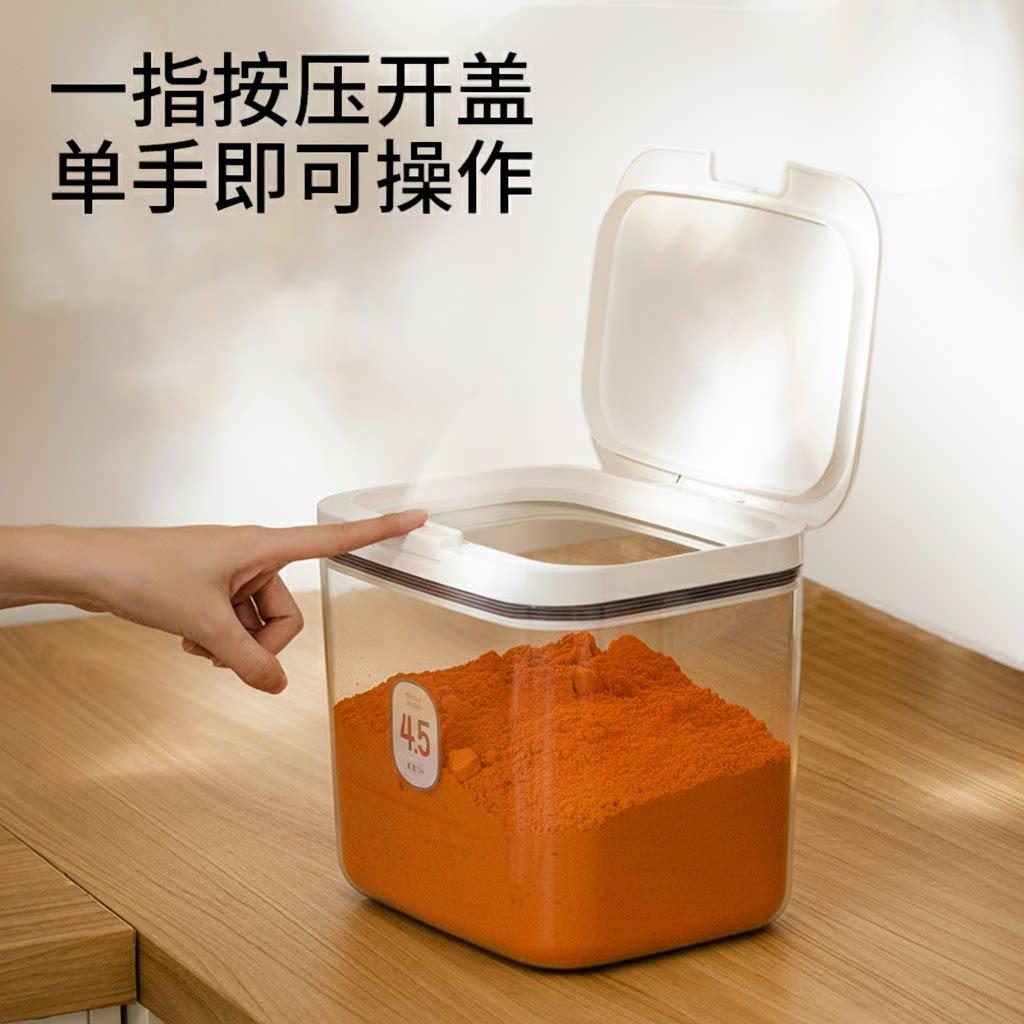 胡萝卜粉专用储存罐食品级密封家用米桶面粉桶蛋白粉储存容器