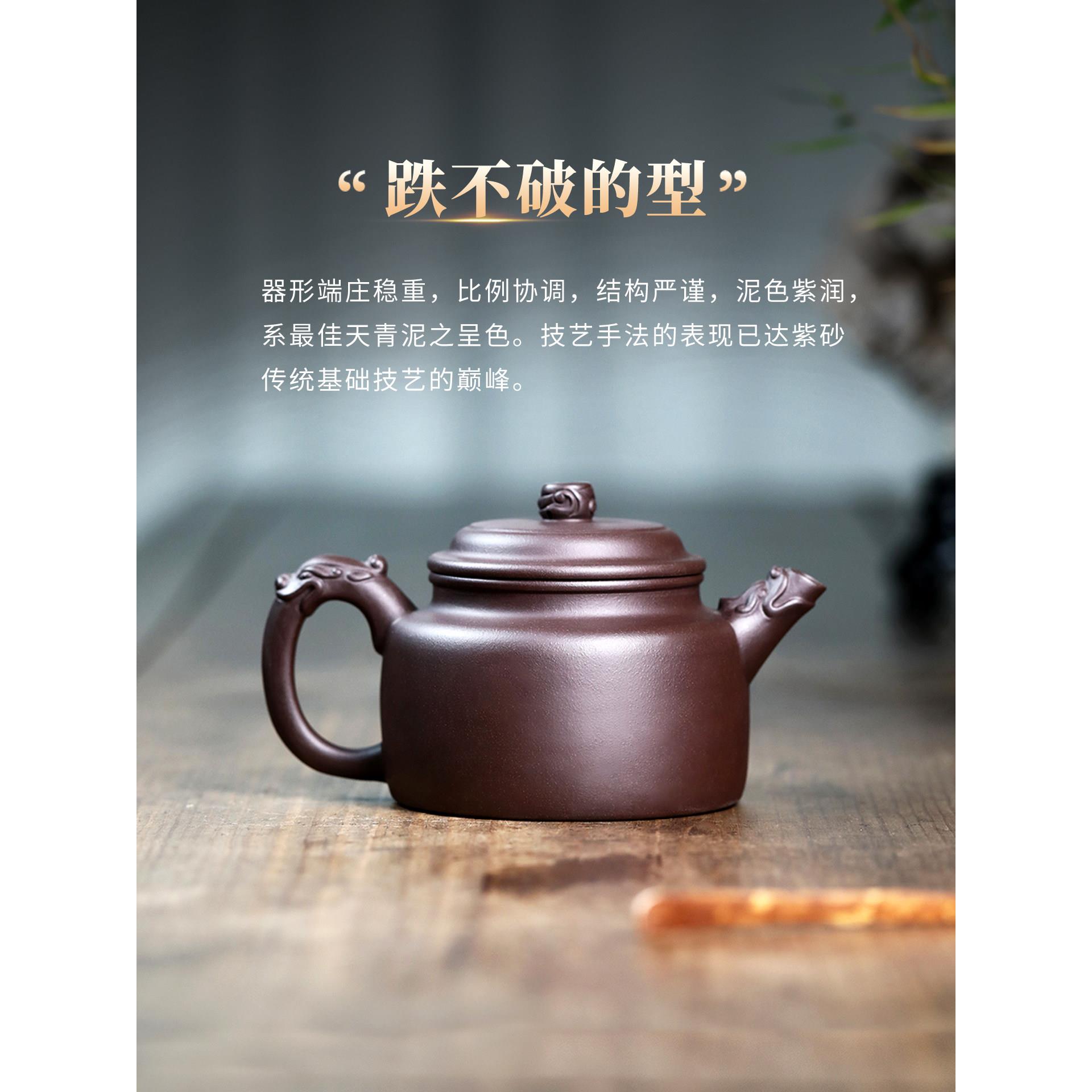 SX88120砂高仙兴紫砂壶茶具套装纯全手工原矿紫老泥祥龙德钟壶档