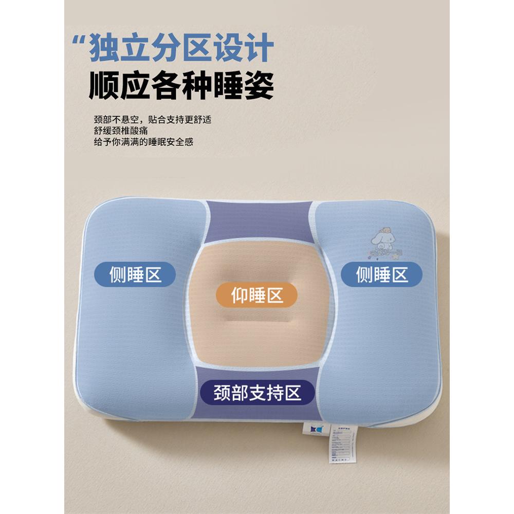采购LRR护产品枕针织儿童头,颈芯椎保,助眠,学生宿舍单软枕,