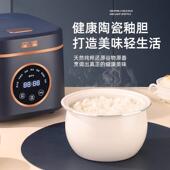 2025新款 半球迷你电电饭煲家1 人小用型饭锅2到3人宿舍89547小2电