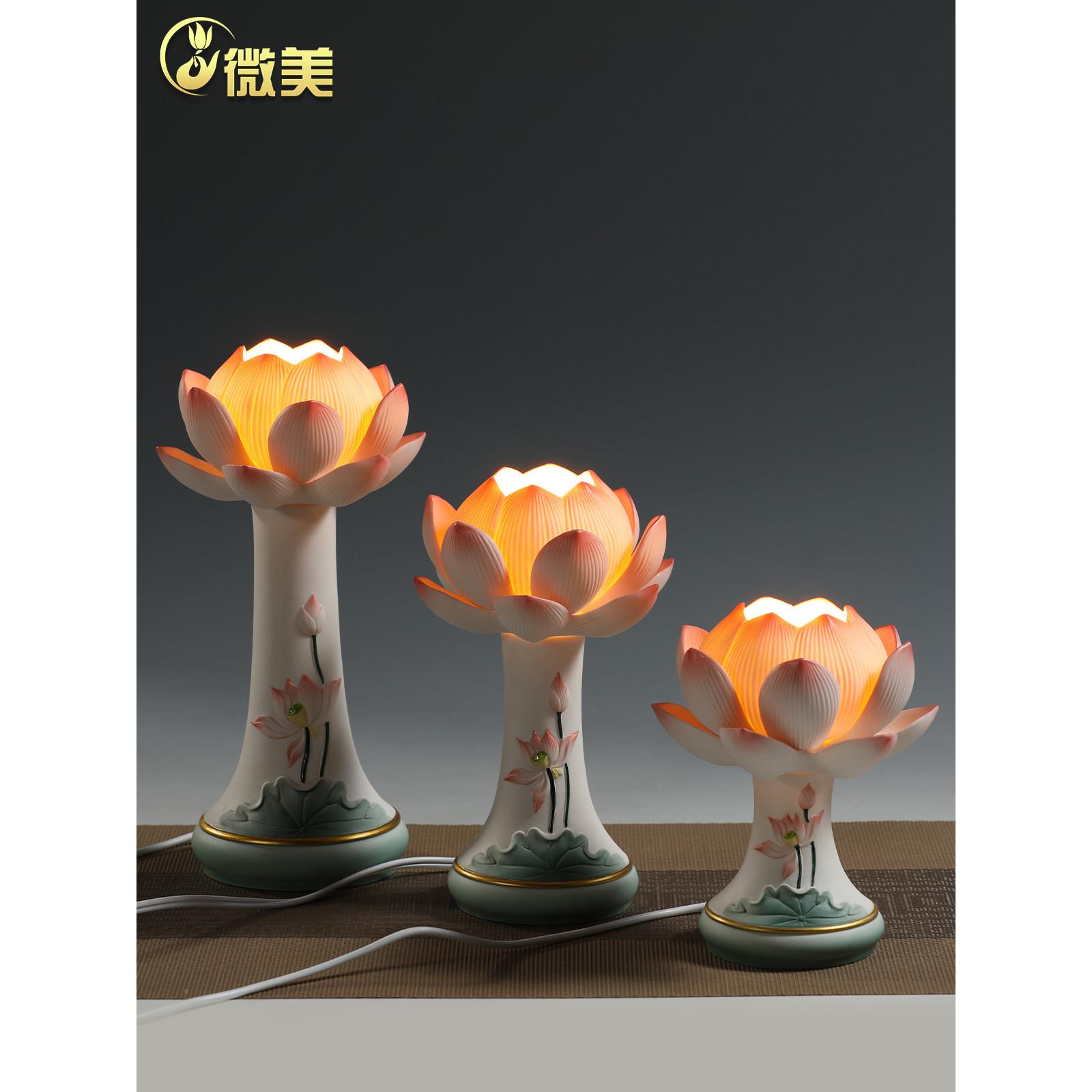 前微TAJ美陶瓷高脚莲花供佛灯陶瓷花灯荷家用供奉节能佛灯装饰摆