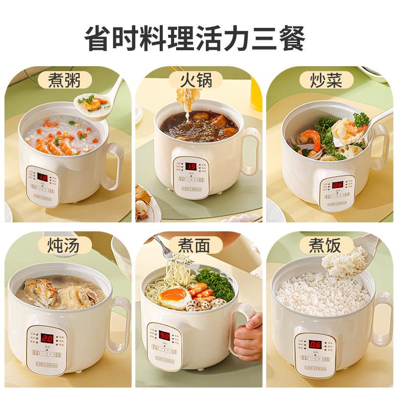 智能电锅小型1-2人3-4人电饭锅一人食迷你家用多功能宿舍煮粥锅