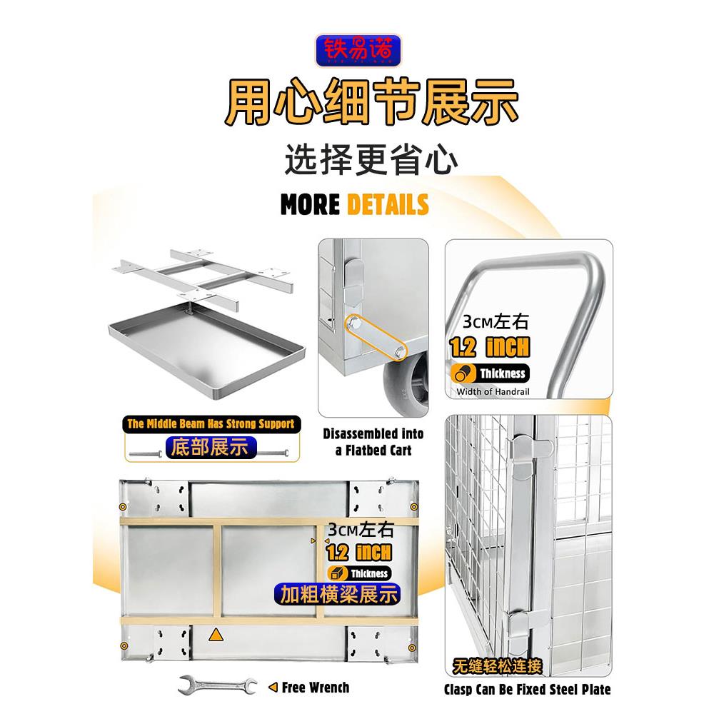 重型钢车周转拣货车理平板MOM带围栏车护栏板摆货摊万向轮手推车