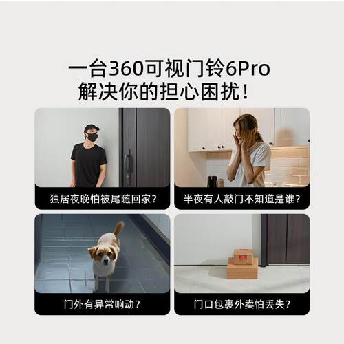 AR1C可视门铃Pr6o家用子猫眼门口入 户门智能门铃监控无线电线摄