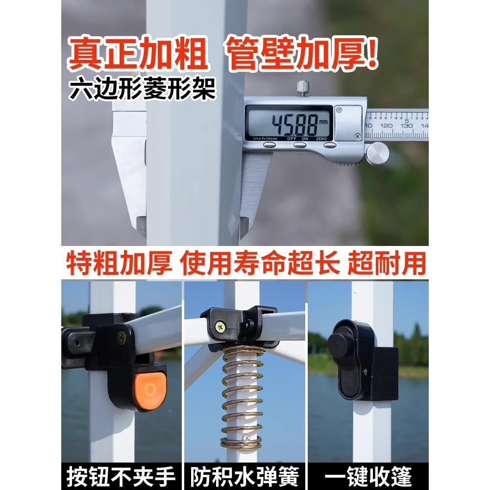 四子脚伞帐篷ZJZ支架骨架户雨棚遮阳架伞架摊家用四角折叠外摆伸
