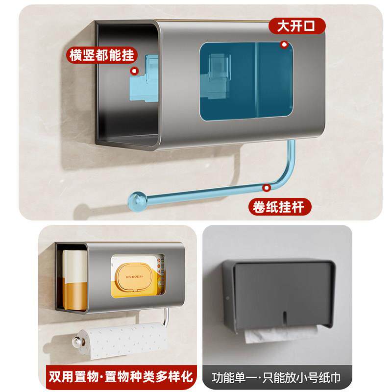 厨房湿纳巾盒打孔壁挂纸巾架抽纸盒抹免布保鲜膜卷纸架收IPO置子