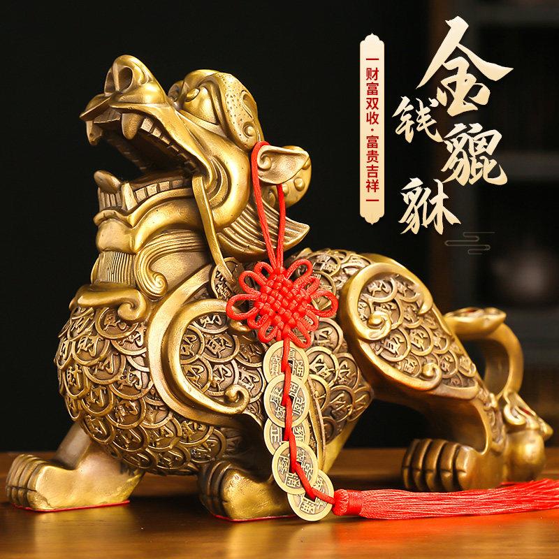 黄铜貔貅财摆件一对公母招皮大丘家居店铺YX-00566阳台口入户门摆