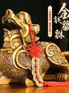 黄铜貔貅财摆件一对公母招皮大丘家居店铺YX-00566阳台口入户门摆