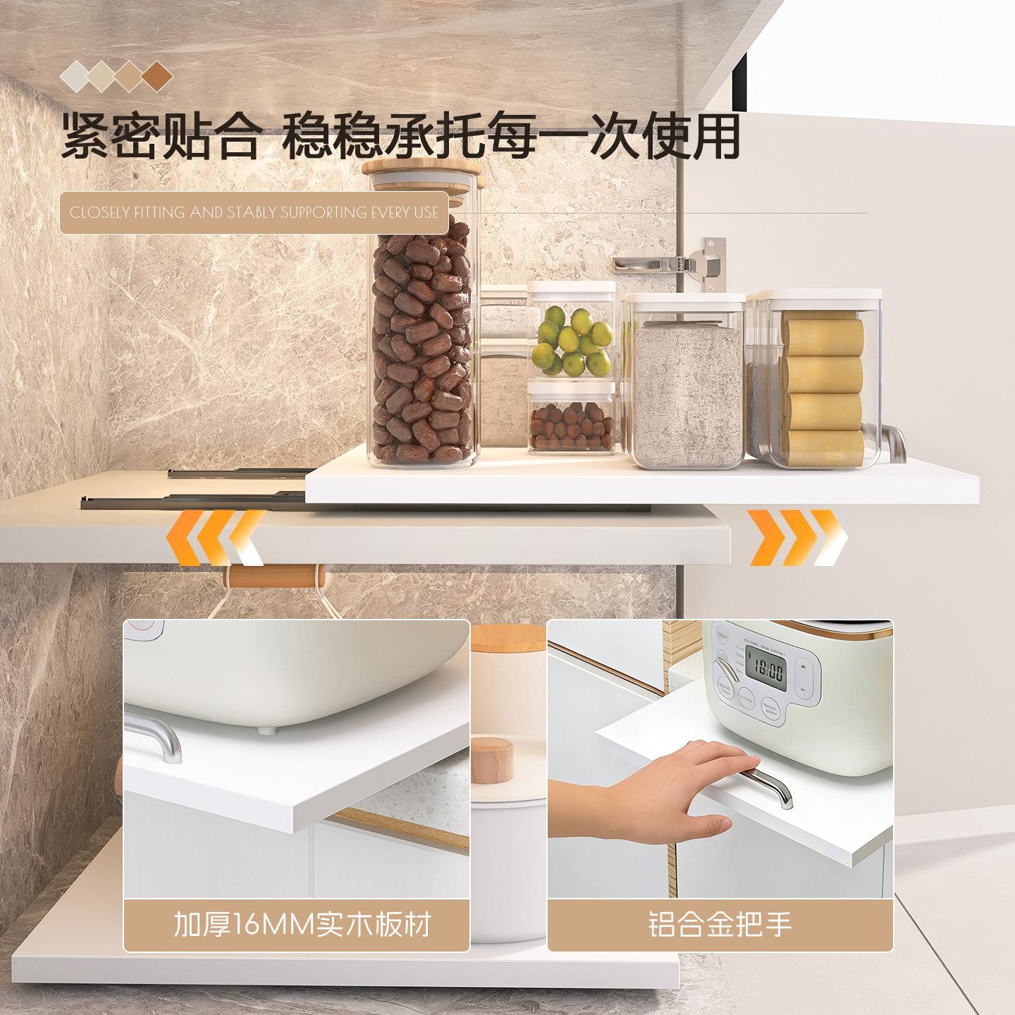 电cldfbzwj饭锅抽托拉托板台面可抽拉式滑轨盘整体橱柜隔板厨房桌