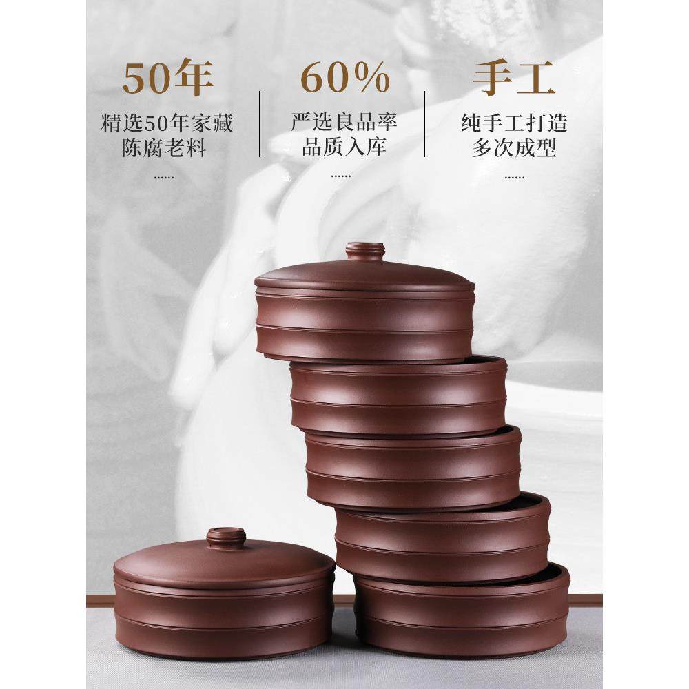 手宜紫砂茶叶罐大号分层陶jsx-01-2瓷罐普洱茶收纳盒工密兴封醒茶,餐饮具,茶叶罐,淘宝优惠券,粉丝福利购,淘宝优惠卷
