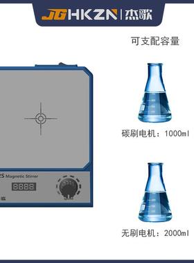 C2磁力搅拌室器实验机小OVE磁力搅拌器磁力搅拌型磁力搅拌器