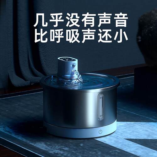 锈钢物智饮水机猫狗恒温加P 0能热水电分离自动无线猫咪不饮水宠