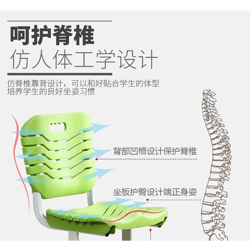 儿童写字桌中生学习桌辅导培训班室塑料升降课桌椅AB教学S桌小椅
